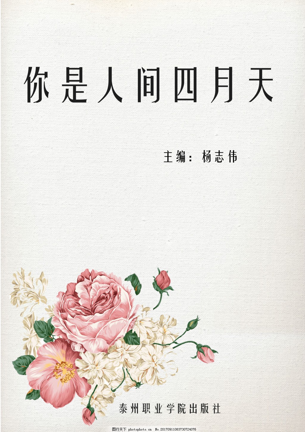 深入了解 柠檬导航发布永久页