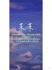 男生和女生差差差30分图片