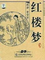海角社区首页在线观看
